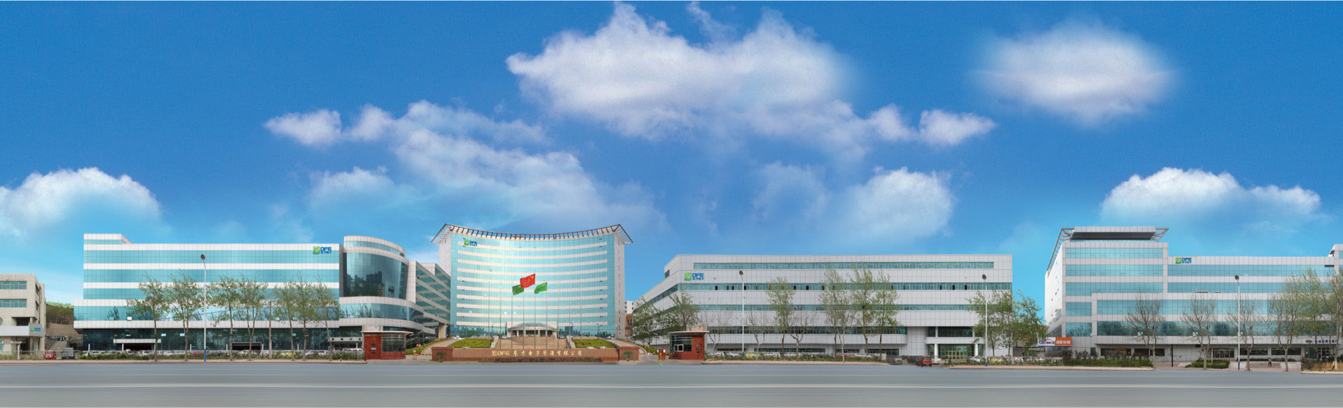  海纳百川，颐和世界。